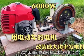 花100块买来的电动车轮毂电机，改成发电机卖500抢着要，太赚钱了视频封面