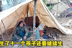尼泊尔45岁女子身怀第十一个孩子，她表示还会继续生。视频封面