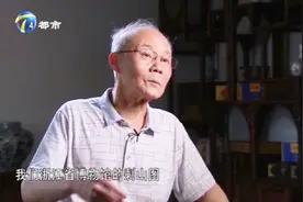 传世名画《富春山居图》为何被众人追捧？如今又身在何处？视频封面