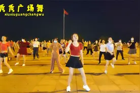 请欣赏广场舞《陪你到底DJ版》活力四射健身减肥超嗨，原创附教程