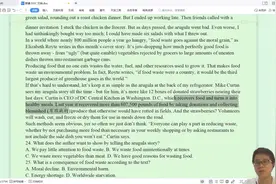 2022年高考英语真题  (新高考I卷)【全文中文翻译】