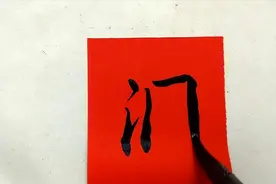 结婚大门、厅堂要贴对联，新人房也要贴这样的洞房对联视频封面