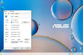 大明：1分钟教你如何查看网页文件的扩展名？