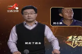 传奇：村里传说恐怕成真？老宅半夜鬼叫，诡异人影吓坏村民视频封面