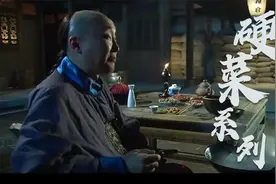 互联网硬菜系列：鲤鱼焙面，成龙盛宴……视频封面