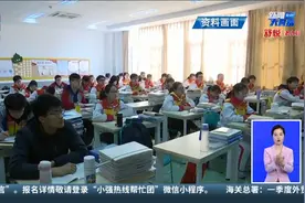 大中小学思政课一体化如何推进？听听专业人士怎么说视频封面