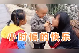 小时候的快乐就是这么简单，一卷大大泡泡糖可以玩一整天