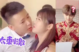 盘点婚礼意外爆笑场面，消防员接亲拆窗户，兵哥哥操作无用功视频封面