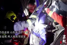 车灯太亮惹了祸！两车相撞，驾驶室被挤扁，两人被困视频封面