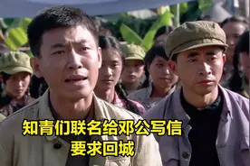 八百多万知青回不了城，到底是谁的错视频封面