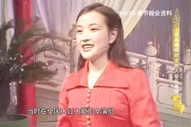 1983年第一届央视春晚主持人，83年春晚唯一的女主持人竟是演员？视频封面