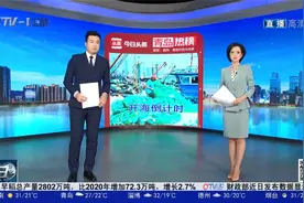 青岛十大热议：青岛渔民准备出海喽视频封面