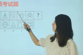 公务员考试题：图形找规律，复杂有难度视频封面