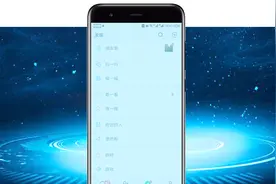 教你开启手机“蓝光”模式，玩手机不伤眼，现在知道还不晚！