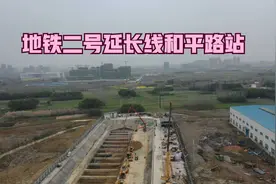 #合肥头条#二号延长线和平路站施工航拍视频封面