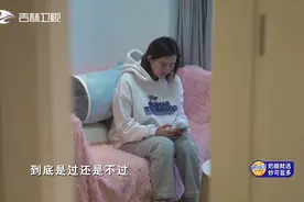 女孩一再要求母亲离婚，父母的婚姻，子女该不该参与？|好久不见视频封面