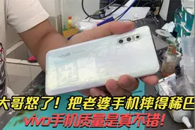 vivo手机质量是真不错，摔成这样主板功能还是正常的视频封面