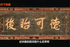 石禄生主讲《海峡三分钟》：台湾民俗文化源自内地，两岸不容分裂