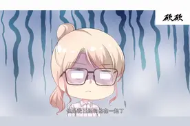 但是我已经和他在一起了视频封面