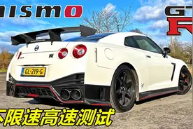 日产GTR挑战德国不限速高速，时速300以后，才知道战神有多强！视频封面