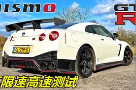日产GTR挑战德国不限速高速，时速300以后，才知道战神有多强！视频封面