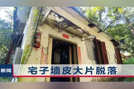 1.2亿元成交！蔡元培女儿故居被买下，斥巨款的神秘买家来头不小视频封面