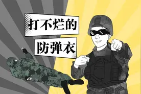 且不说防弹衣，不管啥打上Made in China那质量都是嘎嘎顶啊！视频封面
