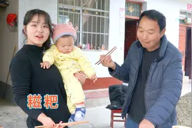 有个会做饭的老公，小八想减肥简直太难了，但三石做的糍粑是真香视频封面