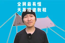 全网最易懂 - 一个人5分钟轻松搭建天幕视频封面