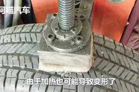 车子补胎套路深，老司机告诉你补胎的真相，搞错了轮胎分分钟报废视频封面