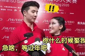 柳鑫宇王诗玥被问：父母有催你们结婚了吗？她下意识回答惊呆全场视频封面