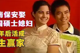 河南保安蔡小华：娶小9岁美国硕士白富美，走向人生巅峰！视频封面