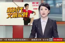长沙创建全国文明典范城市 百所百日争百强（三）视频封面