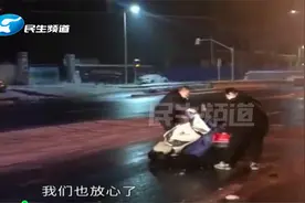 暖心！公交车长凌晨四点到岗冒严寒除冰确保道路交通安全视频封面