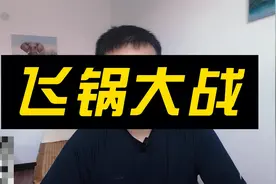 房产预售金监管谁负责，郑州银行、房管部门说法不一视频封面