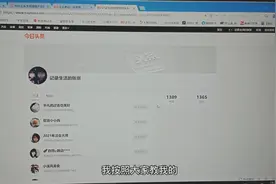 头条号如何找到取消关注的人，是我的操作有误吗? 在线求指导