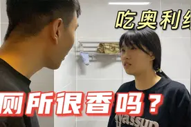 妹妹凌晨2点不睡觉，躲在厕所吃东西，吃什么呢这么香？视频封面