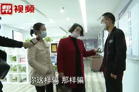 福州一女士将房子委托给中介出租，中介违约不缴租，房东如何维权视频封面