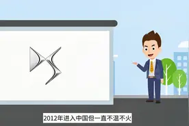 法国总统座驾，2分钟带你重温DS品牌发展史