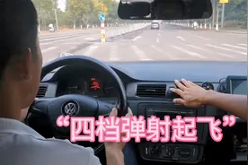科目三上演“弹射起飞”，吓得教练赶紧打开危险报警灯，学员懵了视频封面