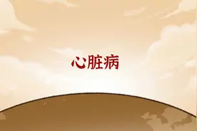 专治冠心病！中医：3味药材活血化瘀，治疗胸痹心痛视频封面