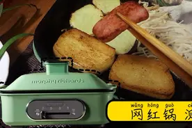 实拍：网红摩飞锅到底好不好用，今天就来用它吃顿烤肉看看视频封面