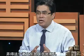 青年探秘者20151102完整版：东北剿匪记，活捉谢文东视频封面