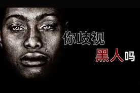 人类演化史（五）人种视频封面