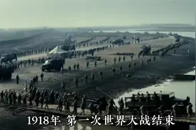 5分钟看完中华民国38年历史视频封面