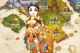 《我叫MT4》橙武制作商 橙色饰品历练全流程