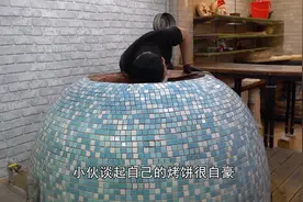 韩国留学生回国做烤饼，身子探进去贴饼，网友：这不是馕吗？视频封面