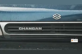 谁告诉你开奥拓很没面子？视频封面