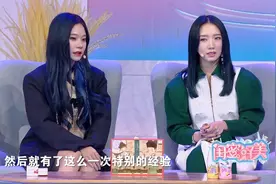 盘点闺蜜间必做的那些事，孟美岐、张紫宁竟然跳起广场舞