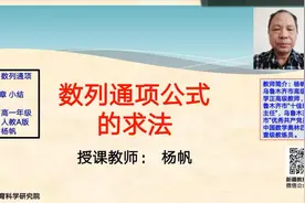 高一数学《通项公式的求法》0304